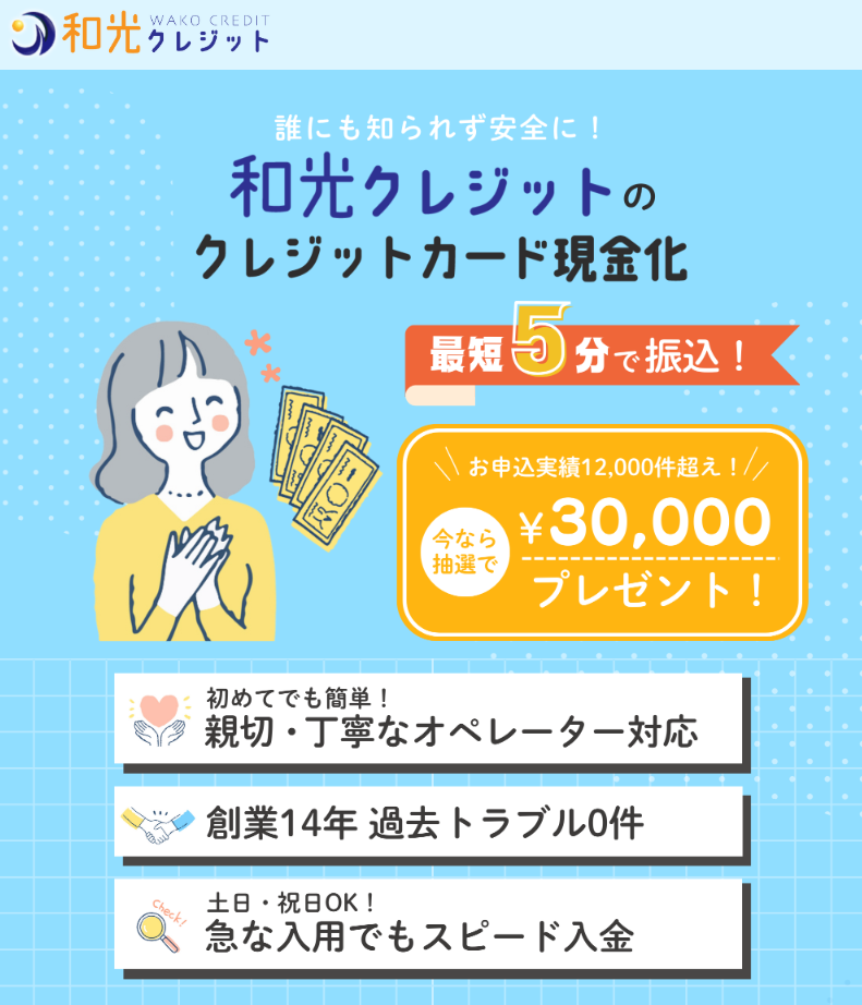 バナーイメージ